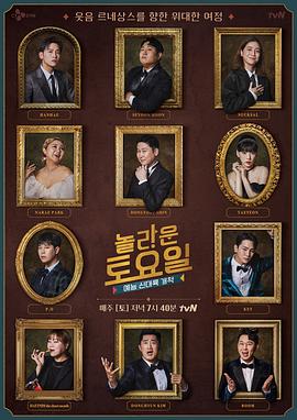 seo页面优化金口碑手游推广